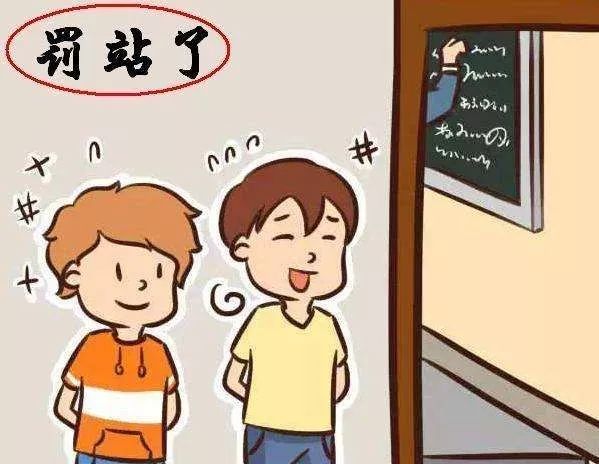 中小学教师惩戒将有官方规则禁止超过正常限度的罚站反复抄写和辱骂