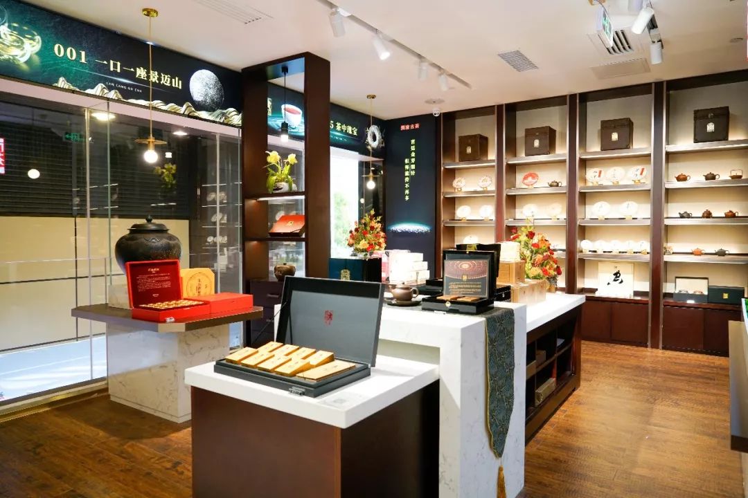珠江新城旗舰店隆重开业澜沧古茶入驻国家级cbd