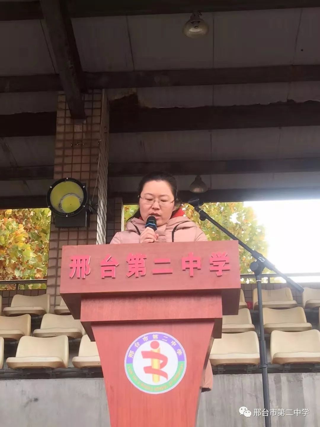 立志成才  折桂夺冠  ——邢台二中举行高考倒计时200天动员大会