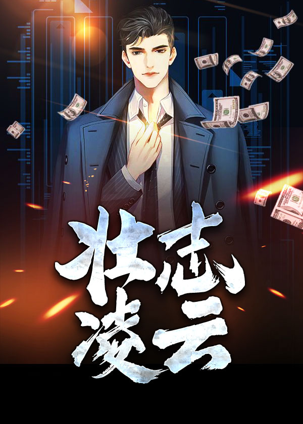 一世兵王雇佣兵王陈清扬回归都市只为保护战友的女神妹妹