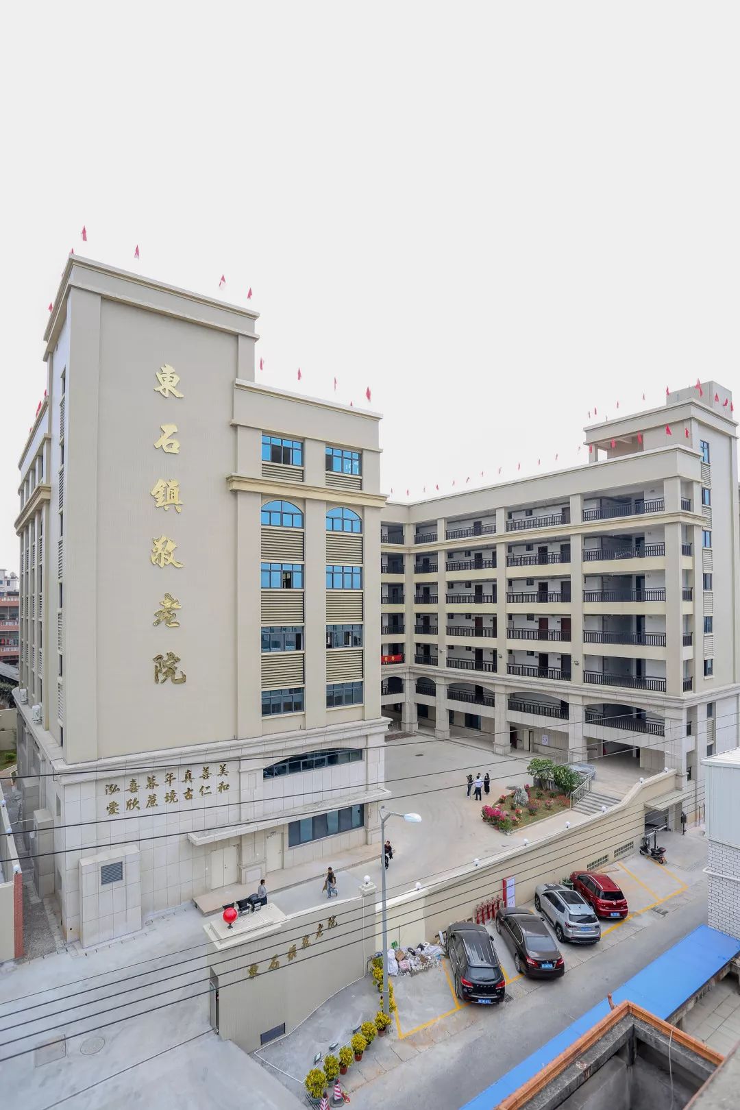 为民办实事丨东石镇敬老院迎来首批入住老人 社会各界捐资近250万元