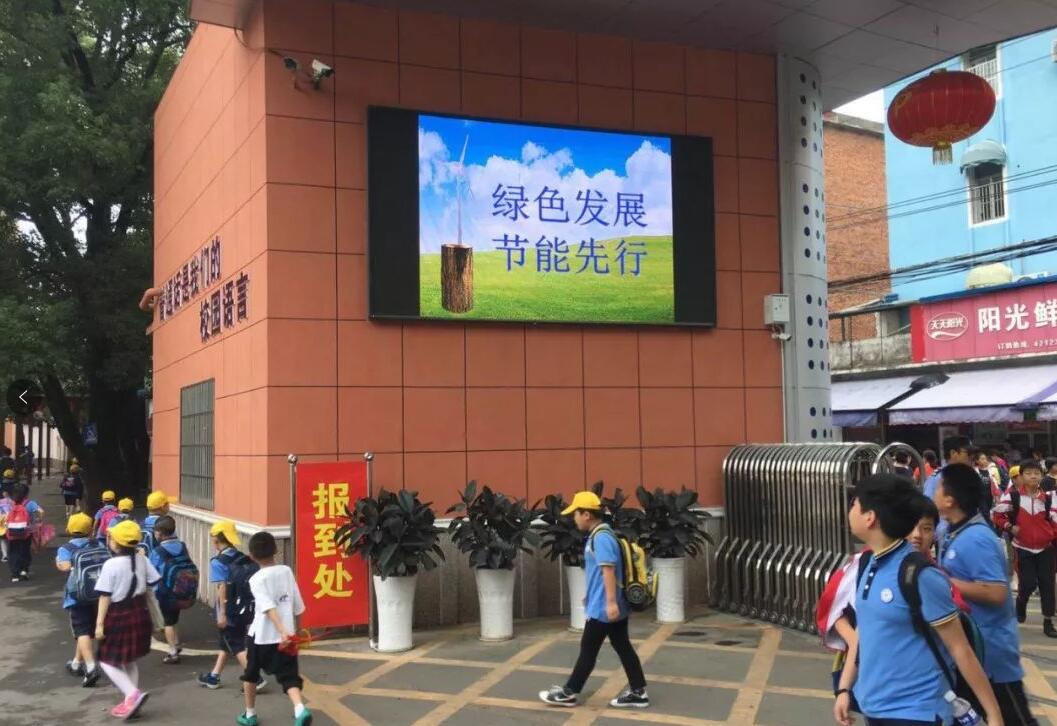 瑞昌市实验小学教学如何?一所百年老校,学生4千余人!