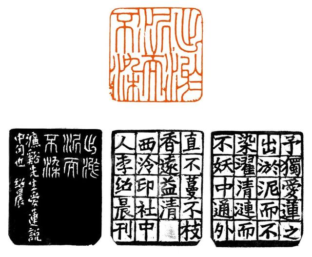 李绍晨 | 篆刻,书法作品欣赏