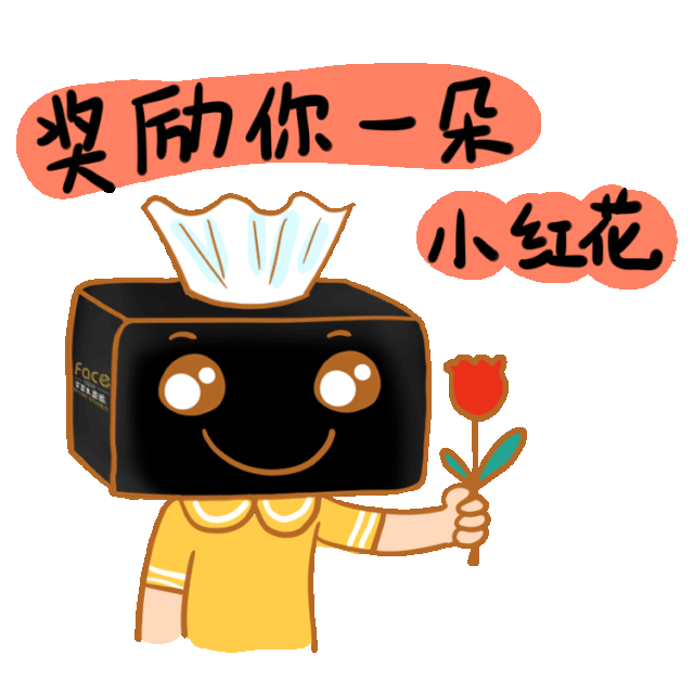 640_640gif 动态图 动图