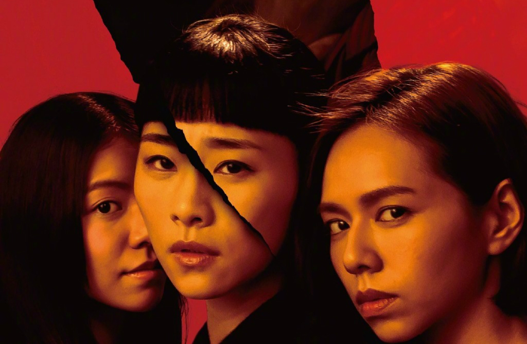 原创灼人秘密吴可熙宋芸桦大尺度限制级背后是被侮辱与被损害