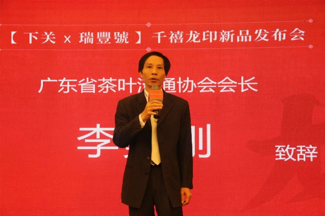 老茶新压制品藏皆相宜下关沱茶瑞丰号新品千禧龙印引领普洱茶新口感新