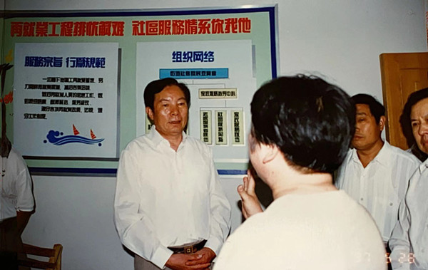 淮北诗词学会悼念王成法老书记诗联(之一)