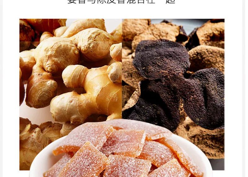 五邑侨乡特产陈皮姜糖片零食快递到家