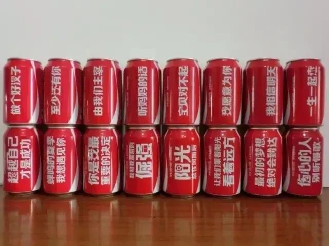 易拉罐等包装瓶上的创新,做出户外广告大文章!_瓶身