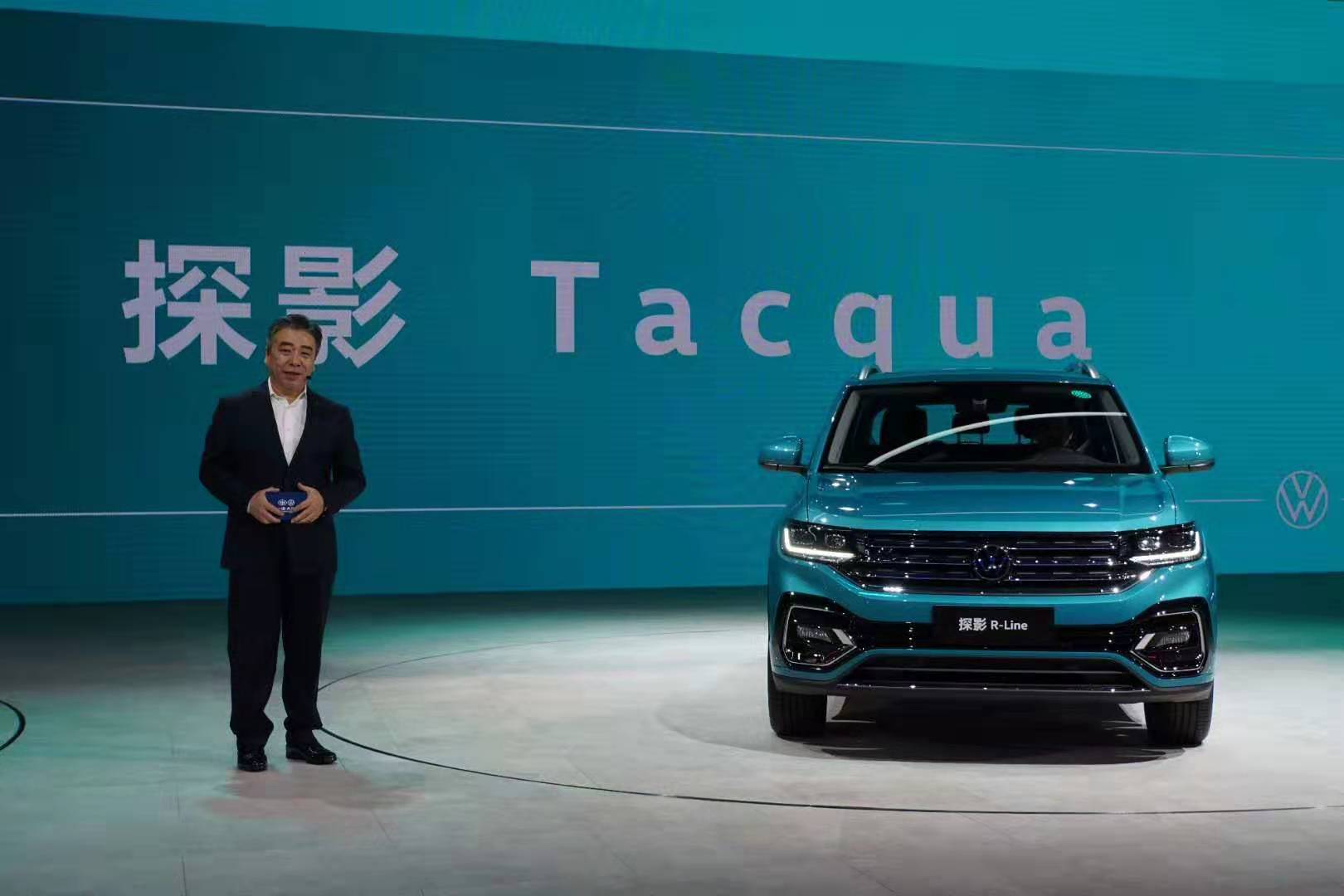 大众探影亮相广州车展新车将于12月4日上市