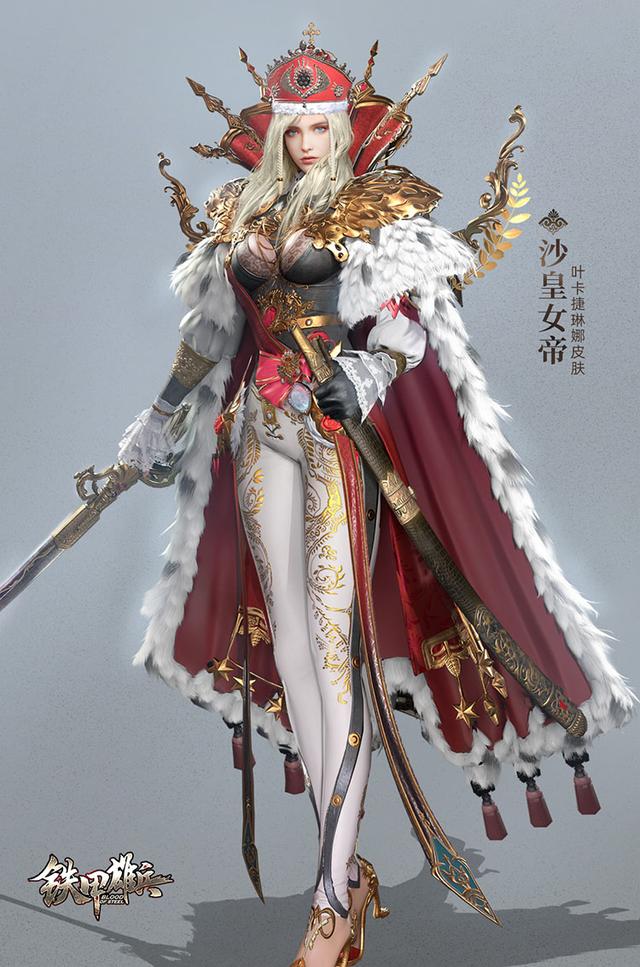 全新文明加入铁甲雄兵女皇叶卡捷琳娜今日上线