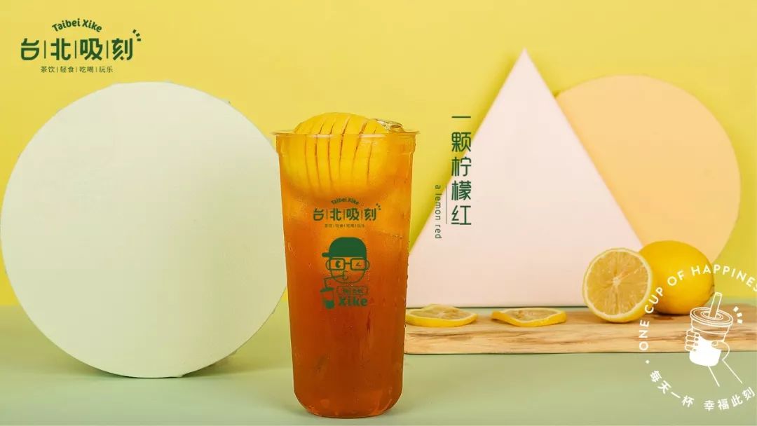 柠檬和红茶在一起,简直就是神仙组合,喝上一口,唇齿留香~芭乐柚菌多