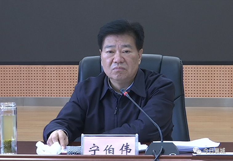 要闻县委书记宁伯伟主持召开十四届县委常委会第89次会议