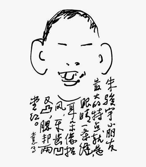 鲁迅简笔画Q版 手绘图片