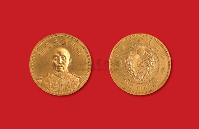 民国金币精髓一览,最贵的一枚908万,最便宜的一枚112万_袁世凯