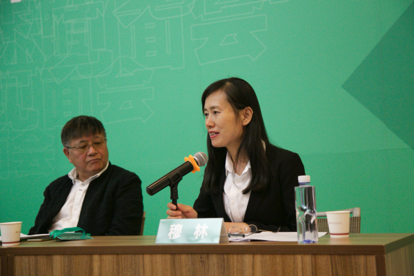 广州美术学院党委副书记穆林发言会议最后,与会评委针对新闻媒体对