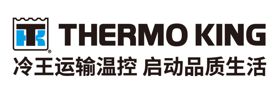 冷王thermoking丨全球最大的运输温控系统制造商之一