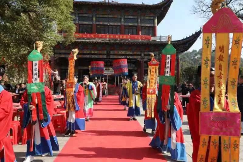 高山庙天符宫道教祈福法会活动隆重举行