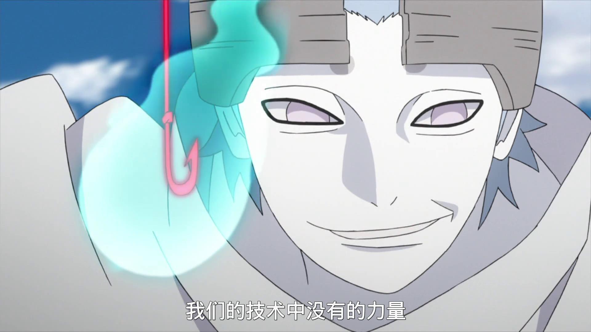 原创博人传动画组公布新的大筒木成员博人真的要走向宇宙了