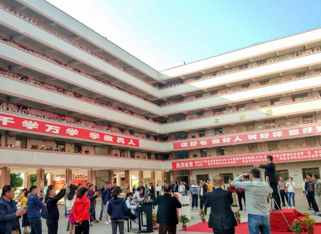 助力当地教育发展打造湛江教育新名片新南方学校举行千人教学开放日