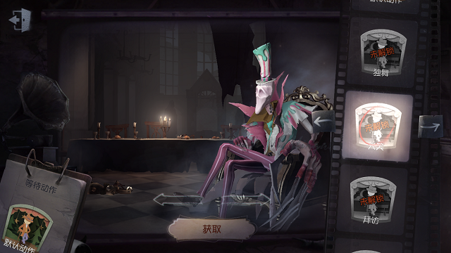 第五人格"撕裂熊"来袭,玩具的背后,透露出"它"真正的主人!