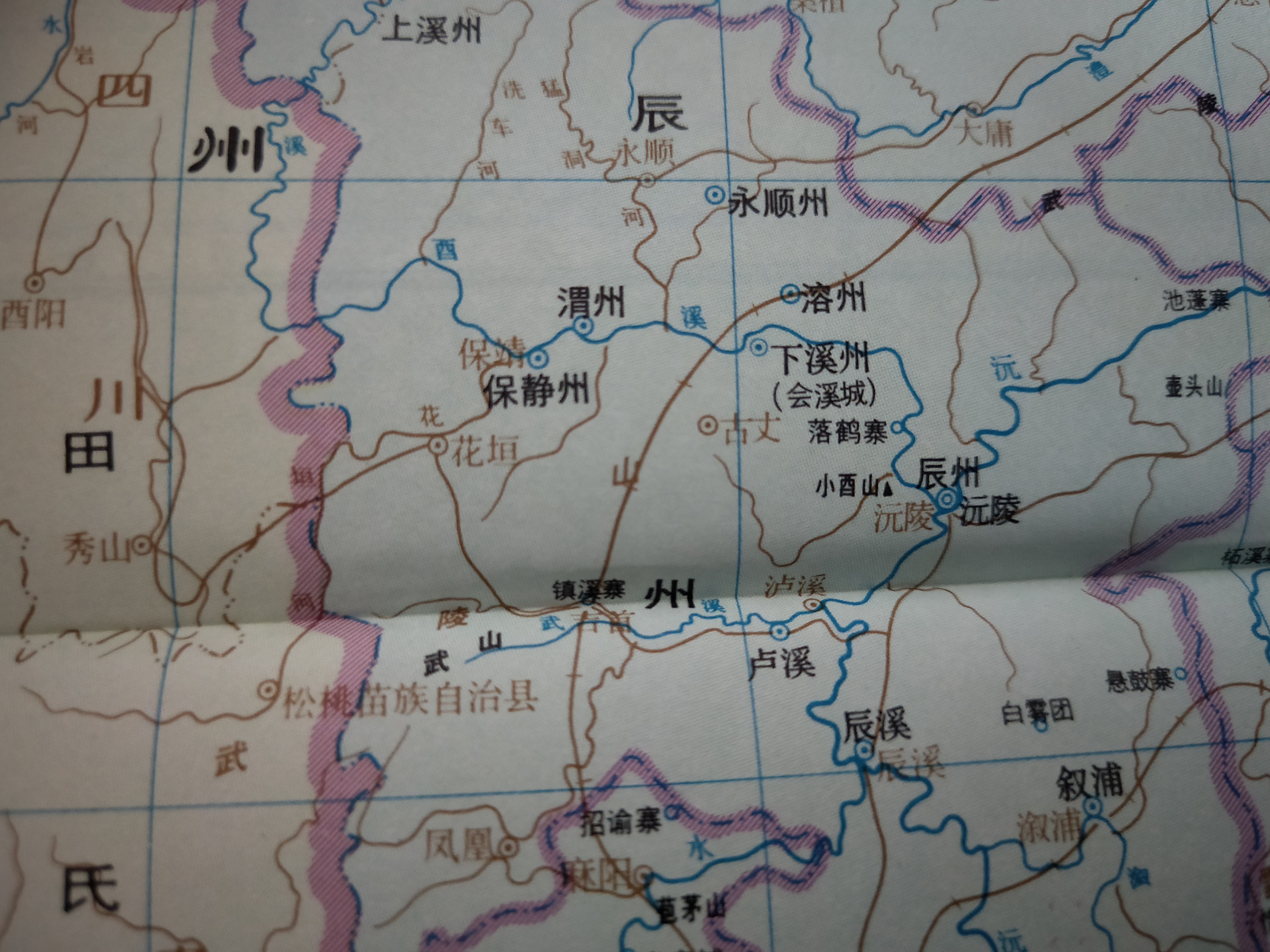 古地名:湖南吉首古代地名及区划过程