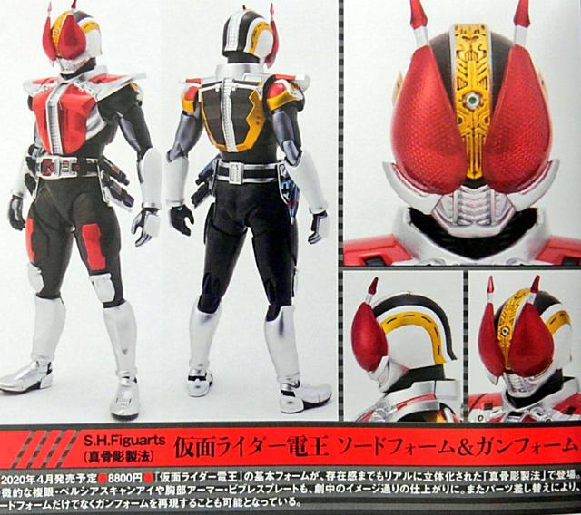 假面骑士电王圣剑和圣枪双形态真骨雕手办看完预算果断劝退