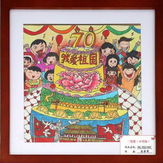 我和我的祖国全国青少年个性化邮票设计大赛评审结果揭晓获奖作品近日