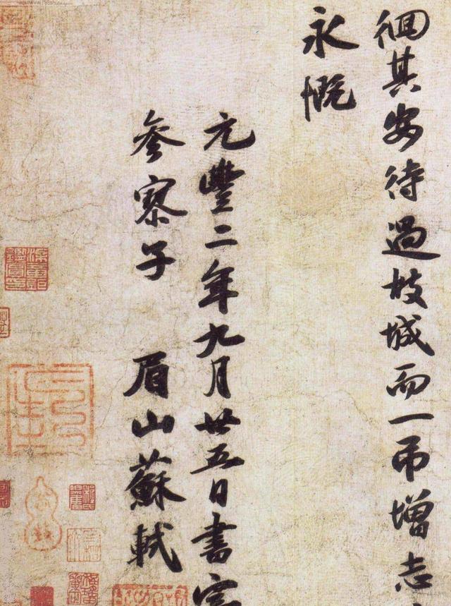 大魔导师位面之子——汉光武帝刘秀