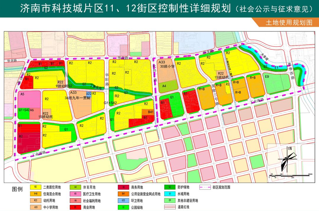 洛阳伊川掘丁路规划图图片