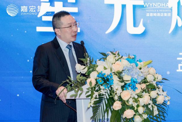 嘉宏集团董事长刘康致辞★2018年嘉宏集团非常荣幸正式全面进入常 