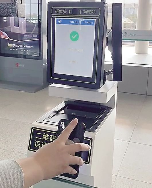 永康南站取消纸质车票你关心的问题这里全有答案