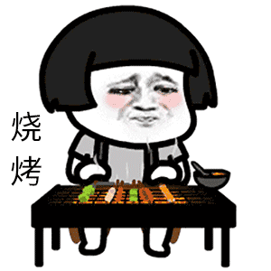 今天小雪,适合户外烧烤