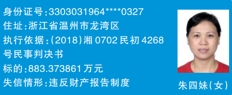 漢壽播報漢壽今天11月22日多看點本土新聞早知道