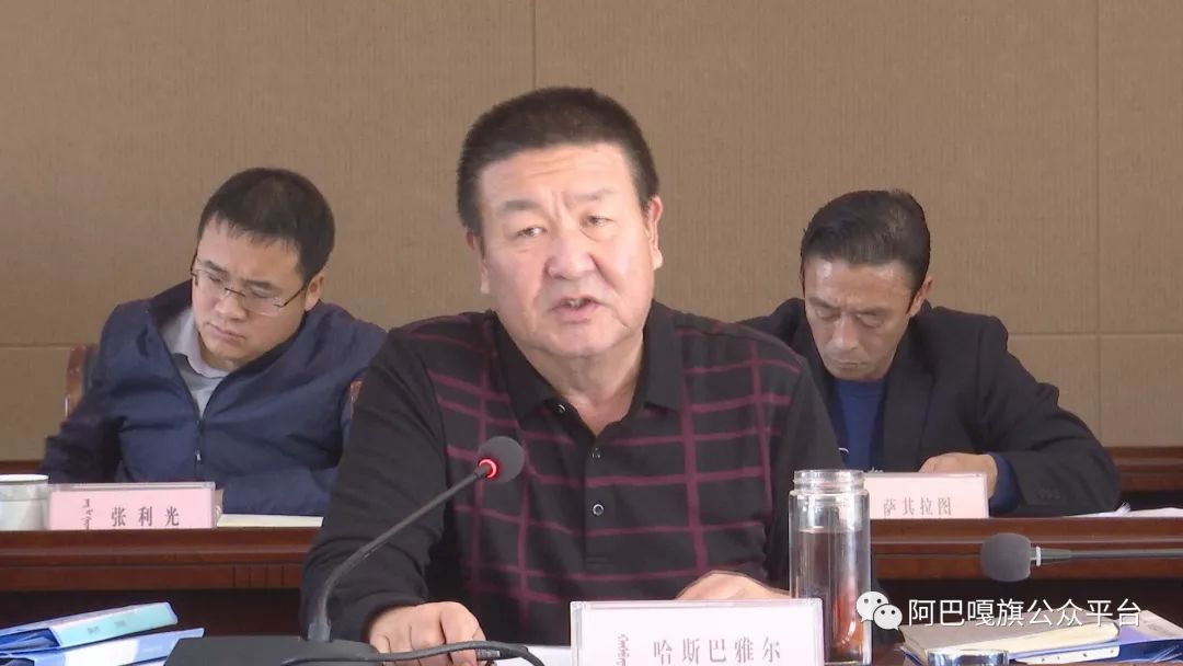 主任幺永波同志在全区脱贫攻坚"回头看"工作部署视频会议上的讲话精神