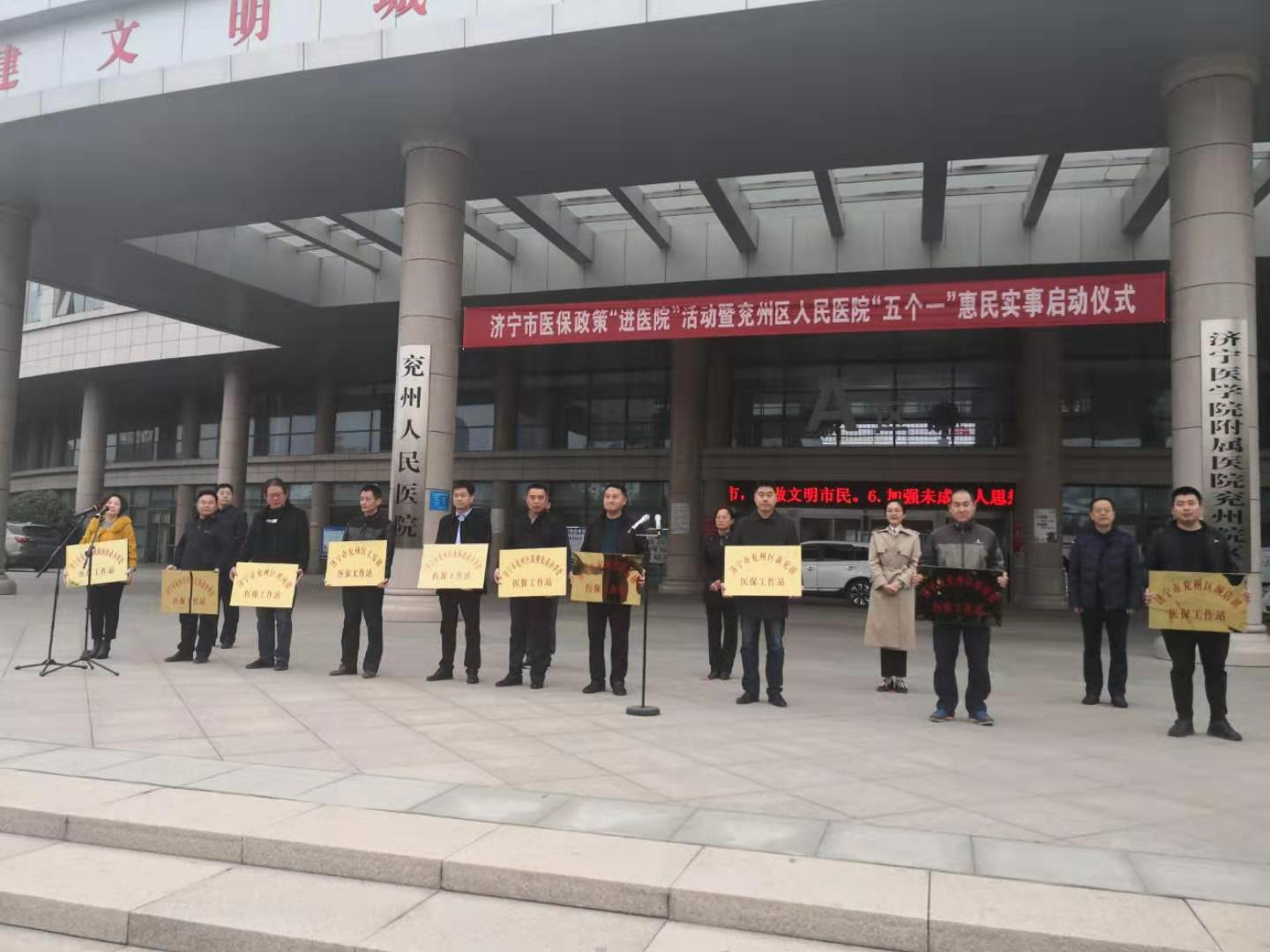 兖州人民医院男科（兖州人民医院男科门在几楼） 兖州人民医院男科（兖州人民医院男科门在几楼）《兖州人民医院有男科吗》 男科男健