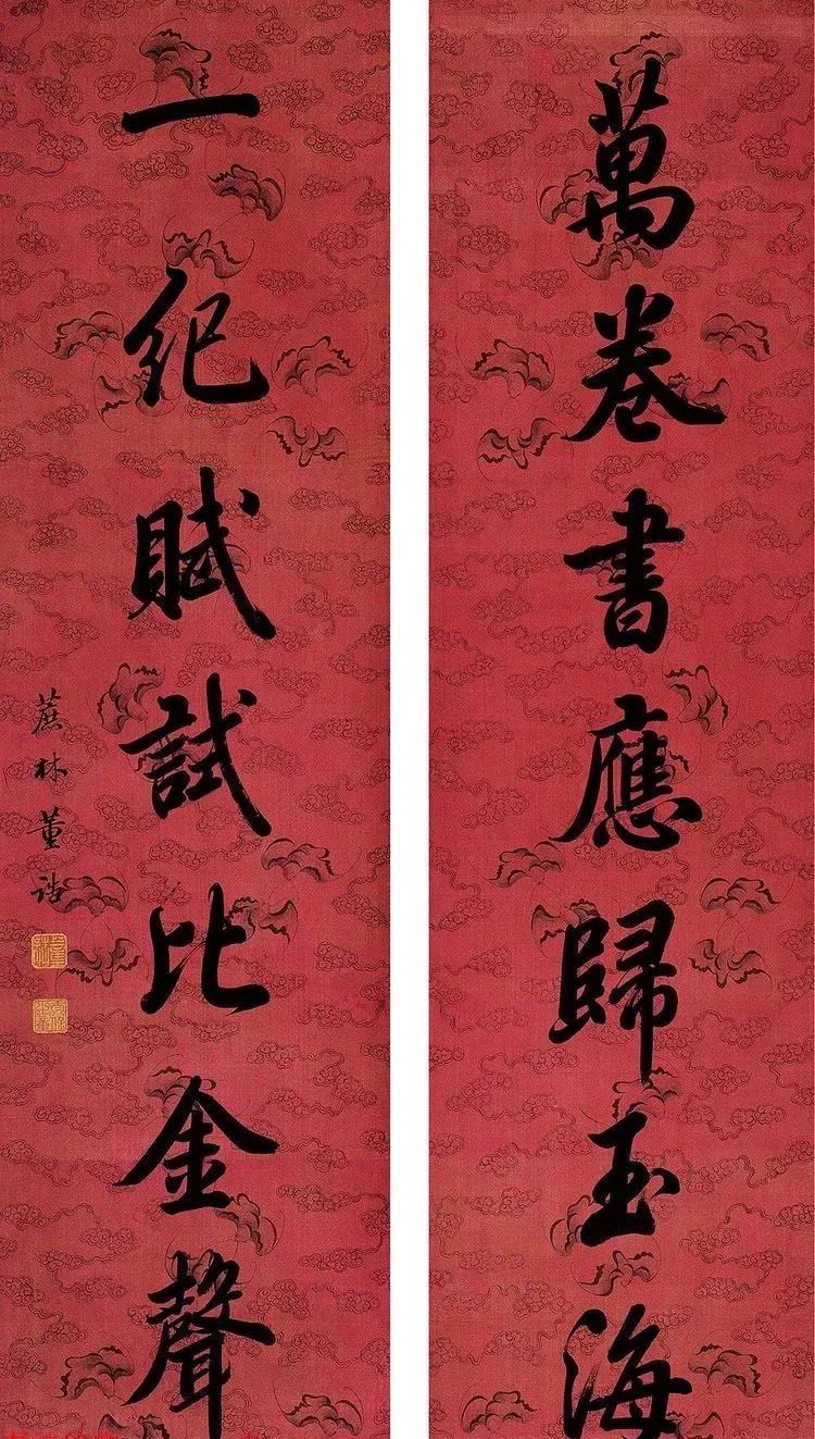 清代宰相董诰书法对联欣赏