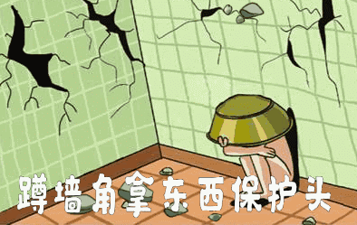 老挝发生60级地震华人朋友圈震感强烈附自救指南