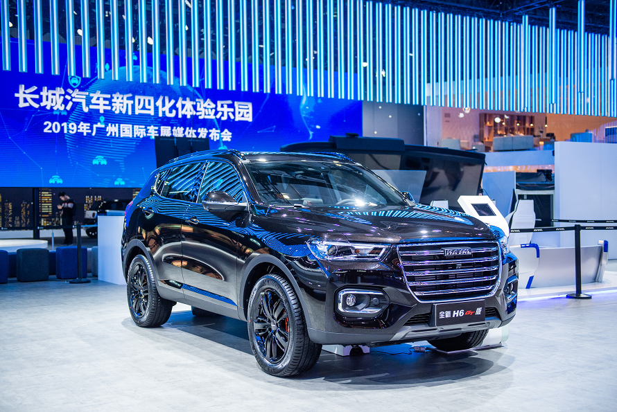 冠军哈弗 智领全球 哈弗SUV携重磅新车表态广州车展
