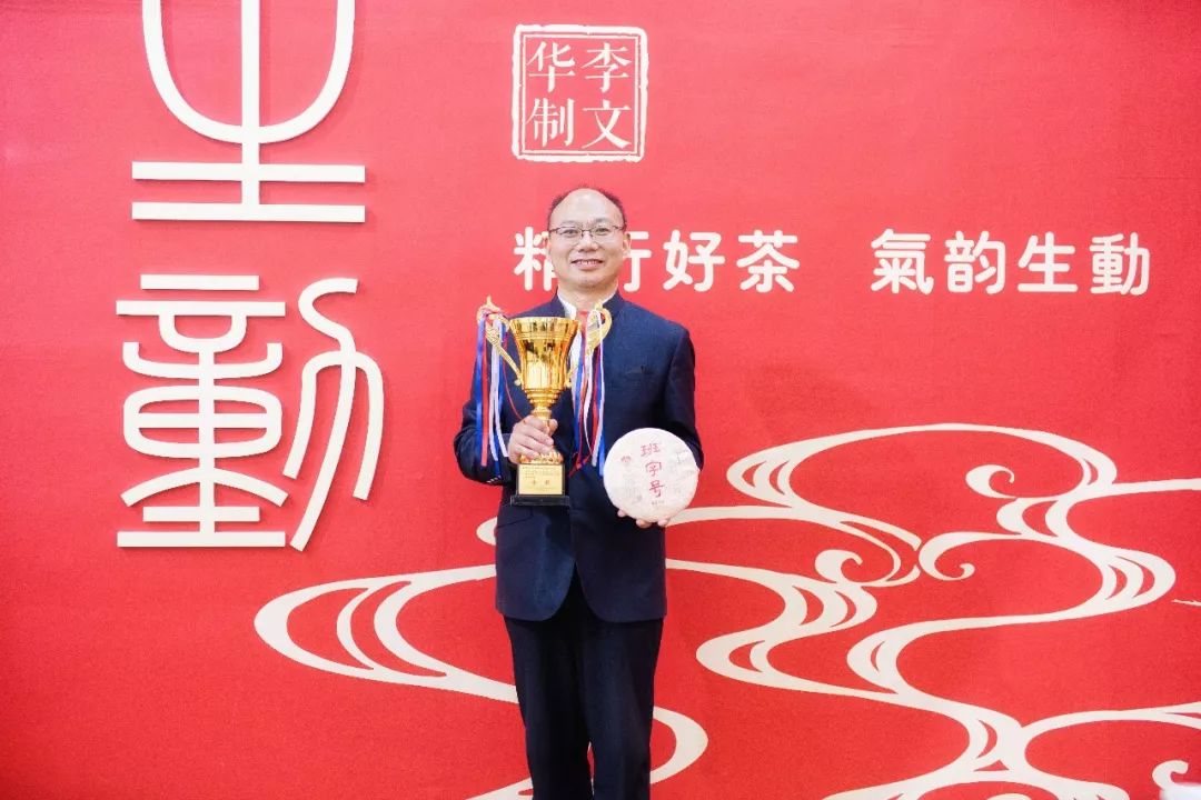 李文华发酵作品再获认可!