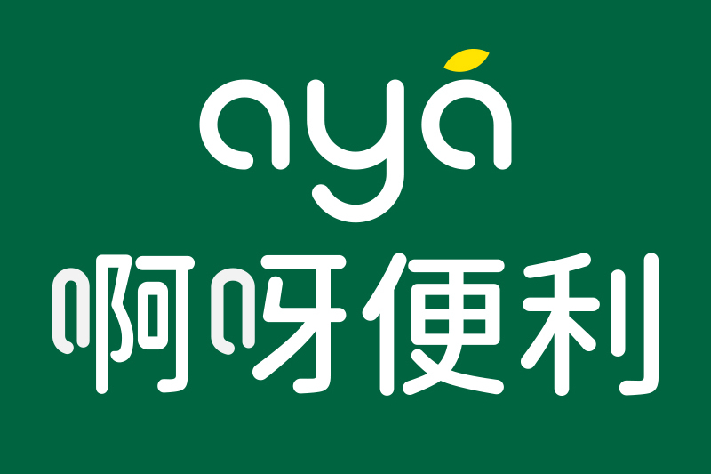 啊呀果蔬便利店——社区便民菜市场