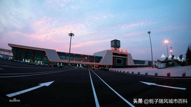 这座火车站让沧州进入了环首都北京一小时交通圈——沧州西站