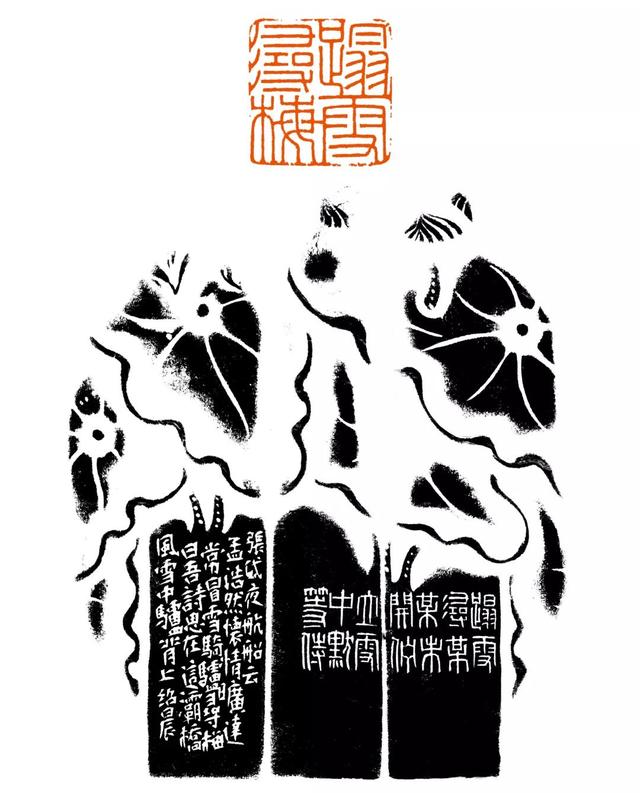 李绍晨 | 篆刻,书法作品欣赏