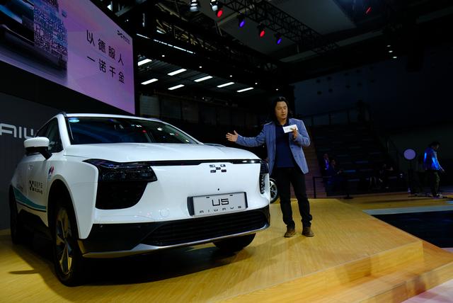 重新定义人车关系广州车展专访爱驰汽车ceo谷峰