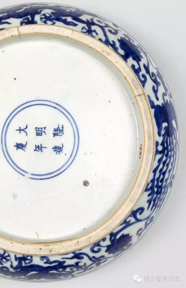 故宫藏 汇总器物底足-嘉靖 隆庆部分_青花