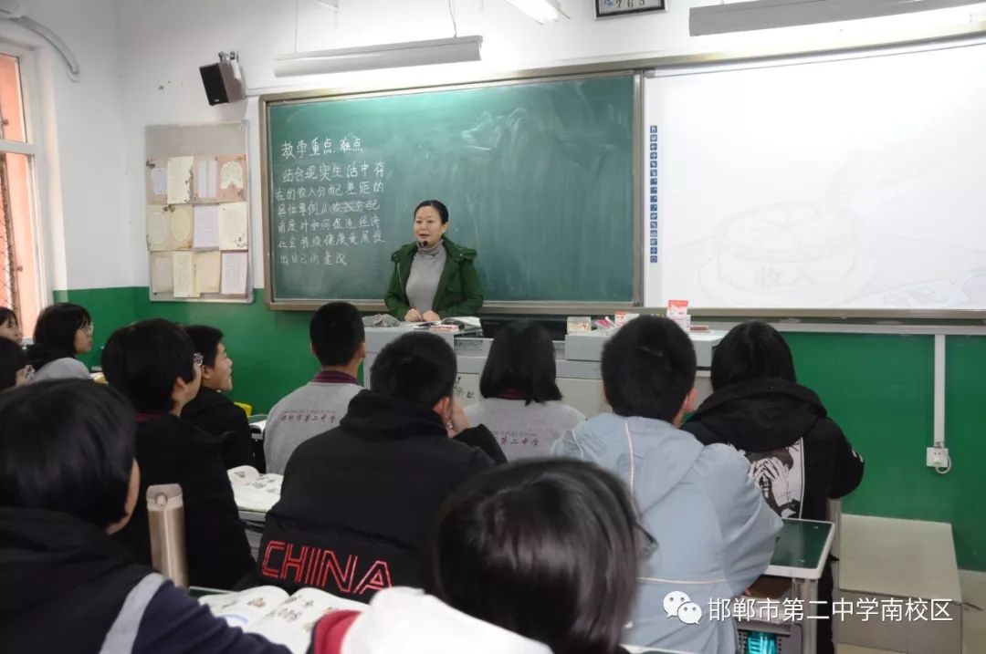 潘磊 高一数学刘丽 高一数学目标明晰,扎实高效---常态课展示我的努力