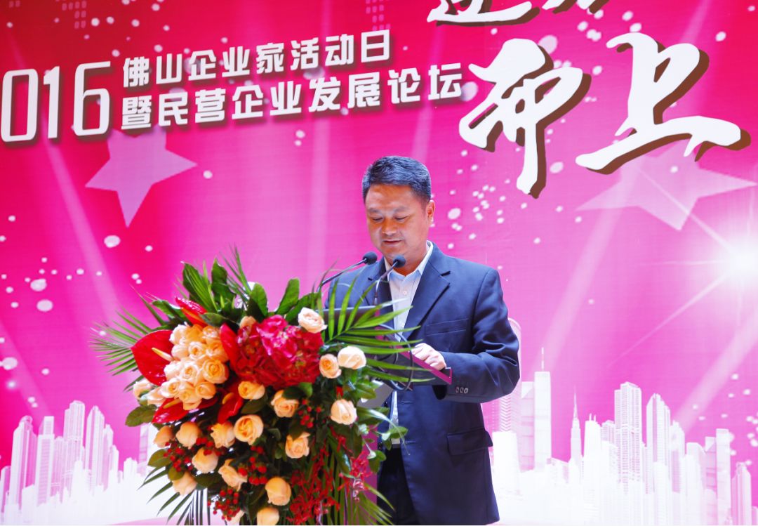 家活动日上,时任市政府副秘书长陈锋致辞2017年,老会长,老领导梁绍棠