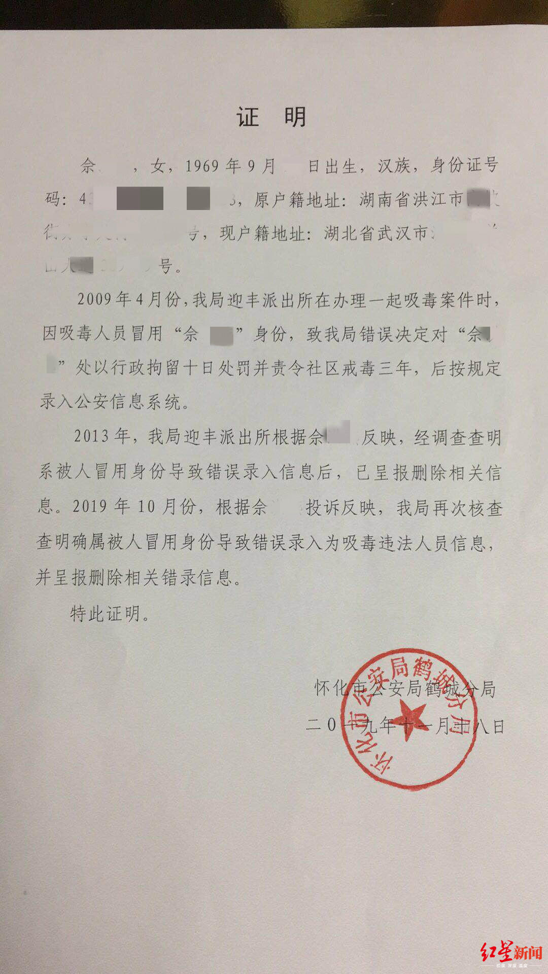 我的驾驶证在12123交管网上也已经恢复正常了