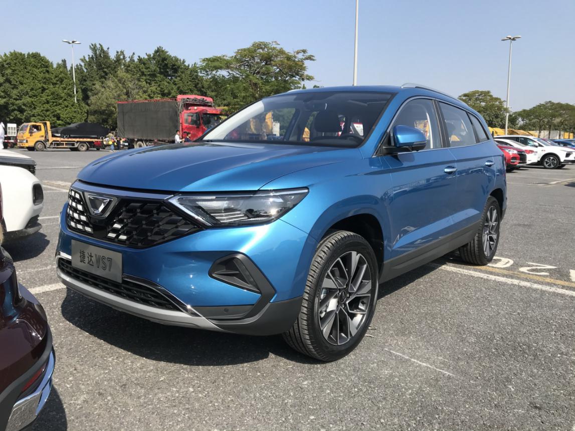 质感终于提升了捷达vs7亮相广州车展搭14t动力