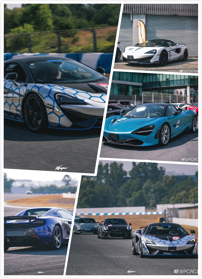 pcrc超跑俱乐部首届赛道日11月11日举行